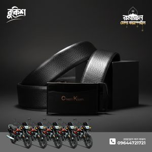 Cixern Kigen Belt (O)