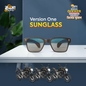 Version 1 Sunglass (O)