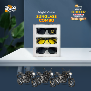 Night Vision Combo (O)