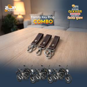 Family Key Ring Combo (O)