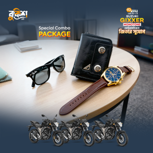 Special Combo Package (O)