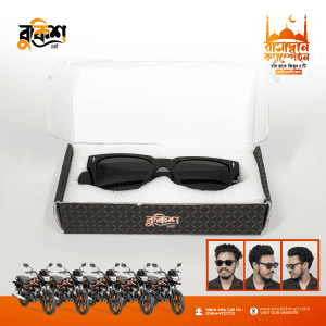 Version 1 Sunglass (O)