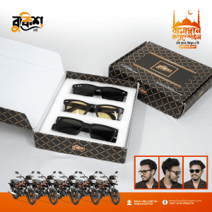 Night Vision Combo (O)