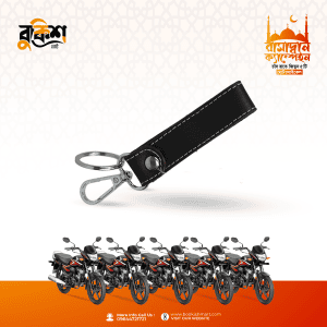 Family Key Ring Combo (O)