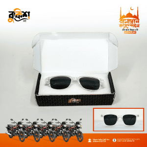 Day Light Sunglass (O)