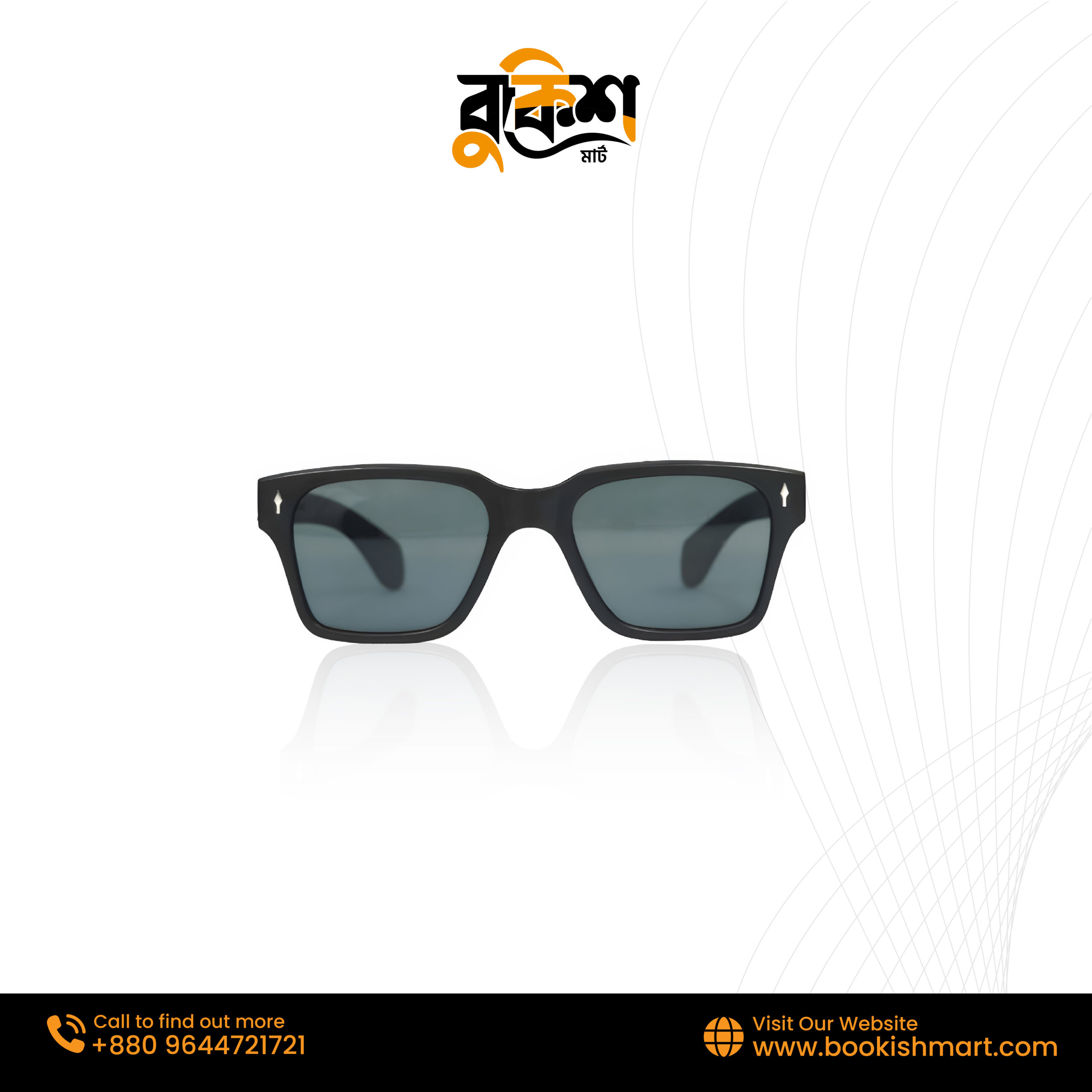 Version 1 Sunglass (O)