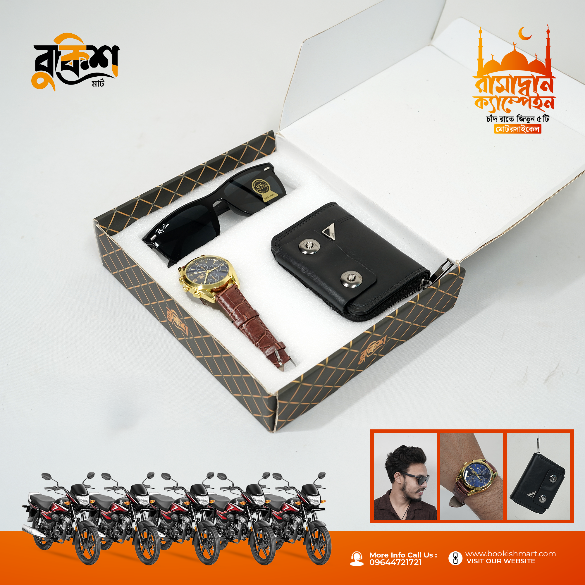 Special Combo Package