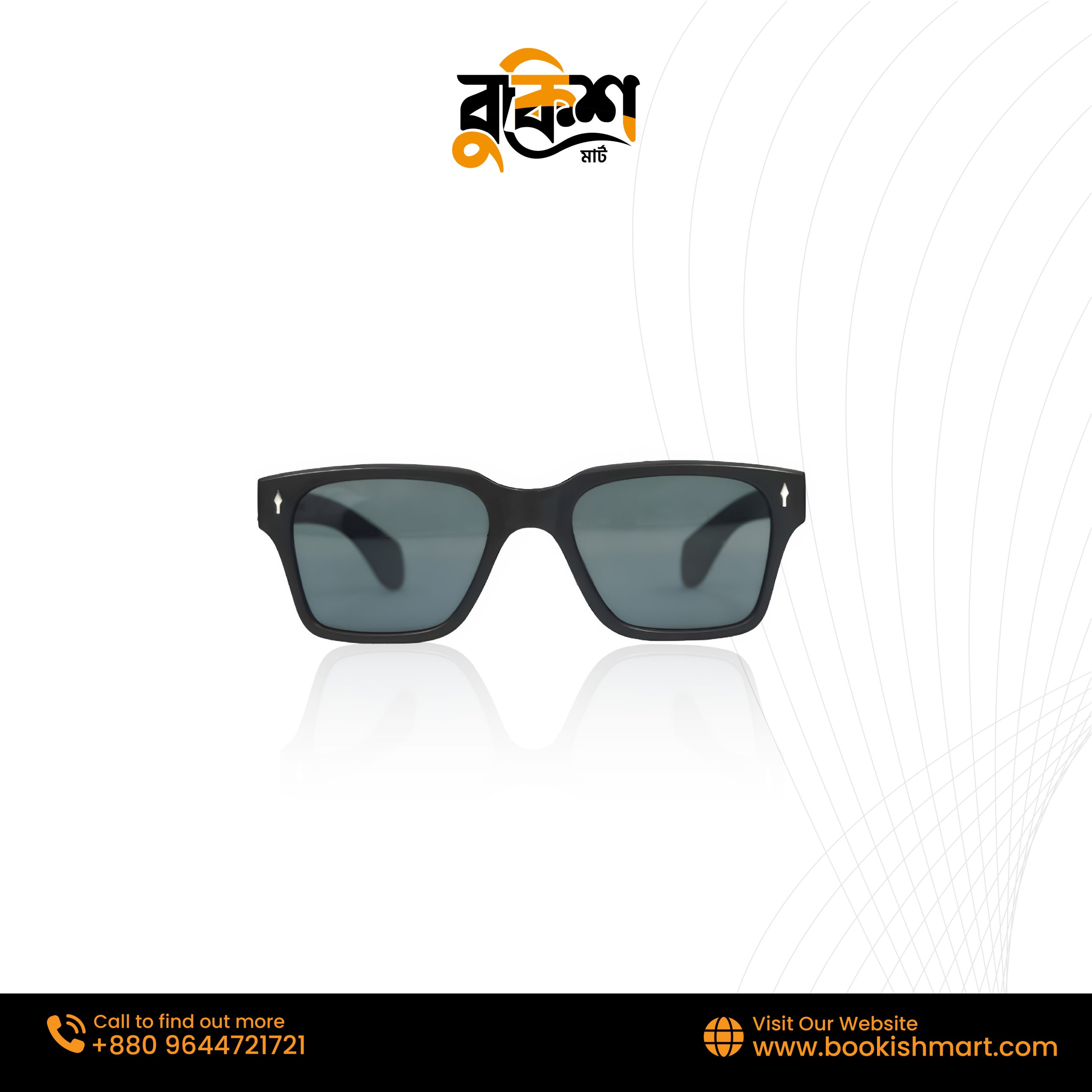 Version One Sunglass (O)